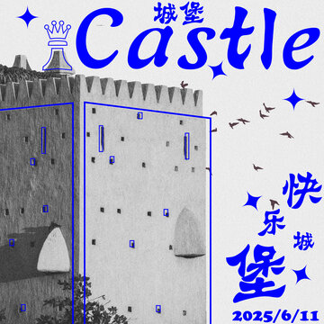 梦幻快乐城堡插画素材