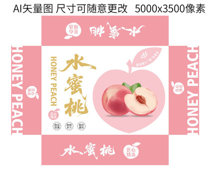 水蜜桃包装