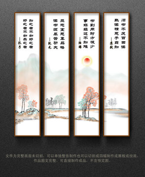 校园展板