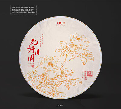 中秋花好月圆茶饼棉纸包装设计牡丹花矢量图
