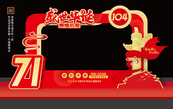 七一美陈