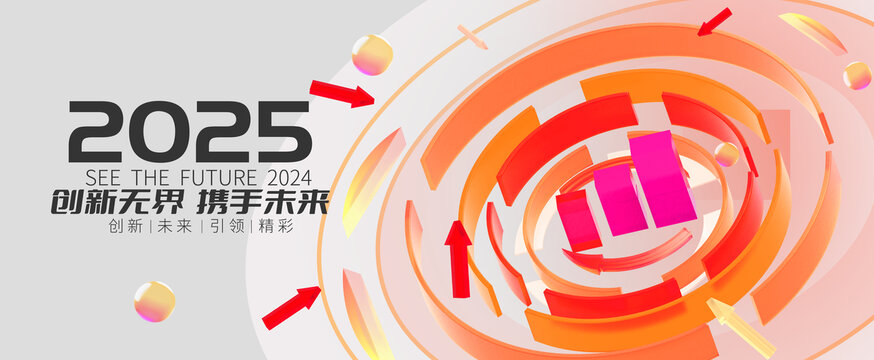 科技主视觉