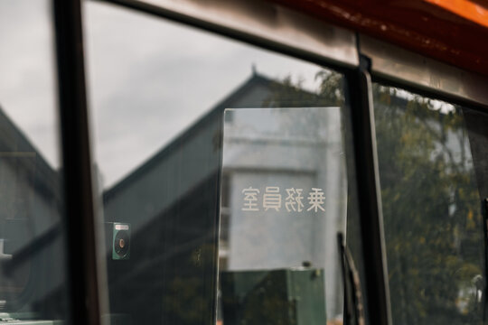 列车车窗乘员室标识特写