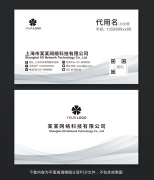 名片