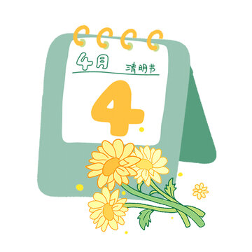 四月清明节日历插画
