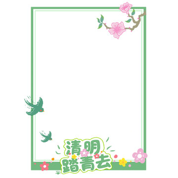 清明踏青主题边框插画
