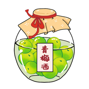 手绘卡通青梅酒插画