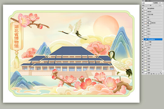 武汉地标建筑湖北省博物馆插画