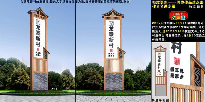 精神堡垒