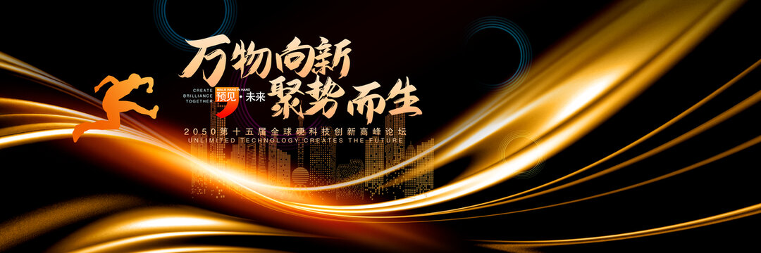黑金科技