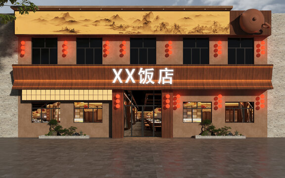 新中式饭店门头