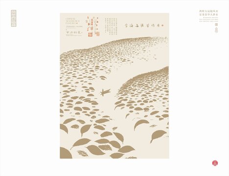 中式水墨风叶海孤舟图景