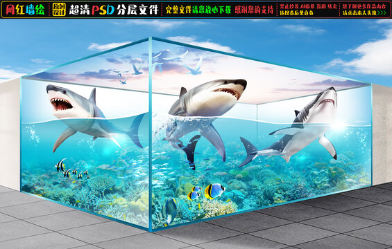 3D鲨鱼立体画