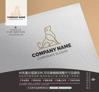 线条狗狗LOGO
