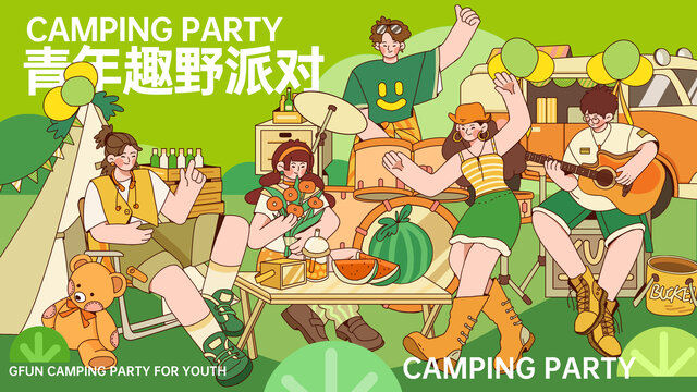 运营插画春天郊游聚会露营野外聚餐