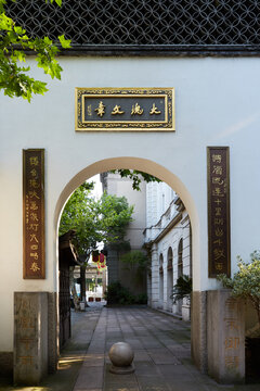杭州宋城御街牌坊景致