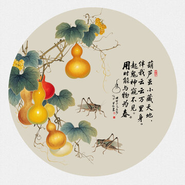 中式国画葫芦水墨工笔画