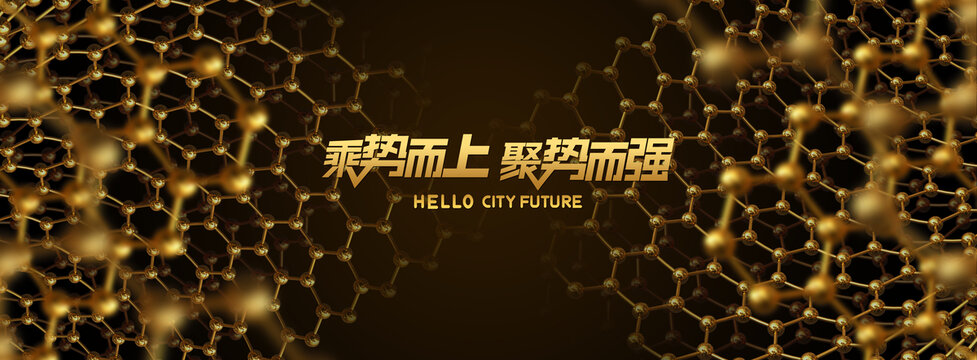 金色科技风商务背景图