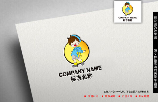 卡通男孩logo
