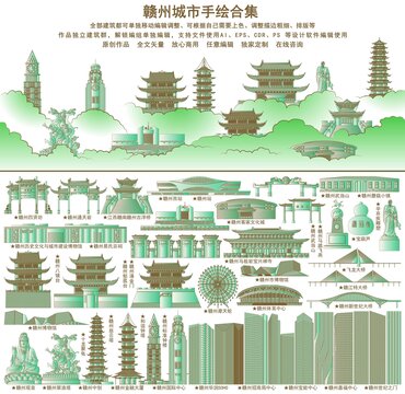 赣州
