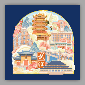武汉城市建筑冰箱贴文创插画
