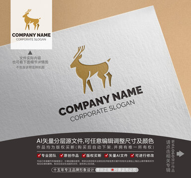 鹿LOGO标志