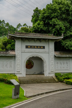 重庆园博园精致典雅的桐州花园入口