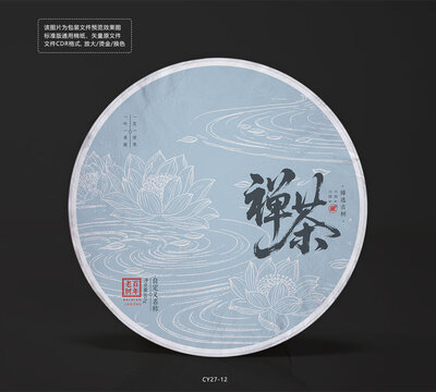 禅茶纪念茶饼棉纸包装设计模板莲花矢量图