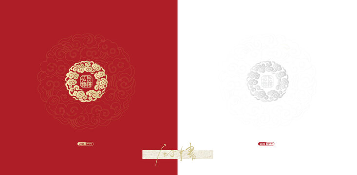 古典矢量云纹