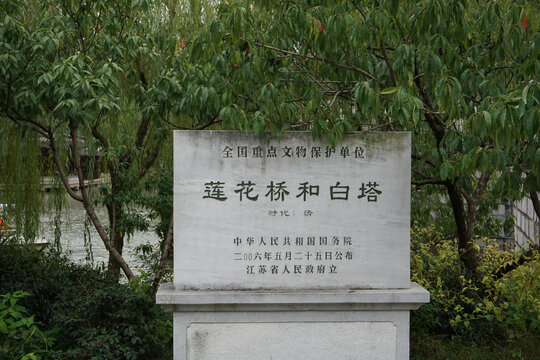文物