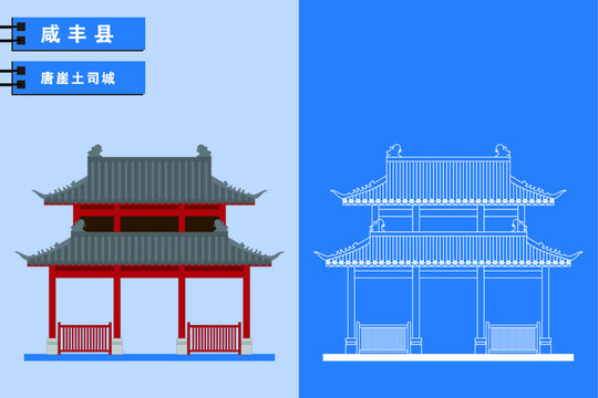 咸丰