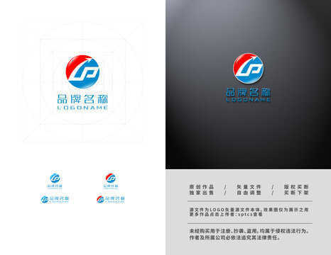 字母UP科技体育LOGO