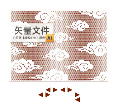 三角形云纹镂空板