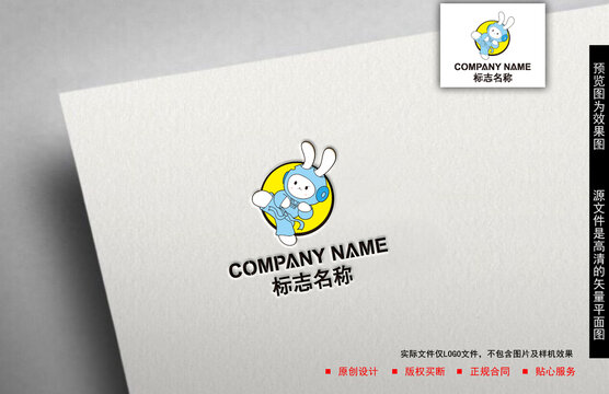 功夫兔logo