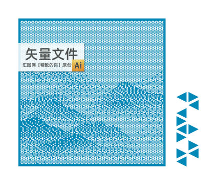 等大三角形镂空山
