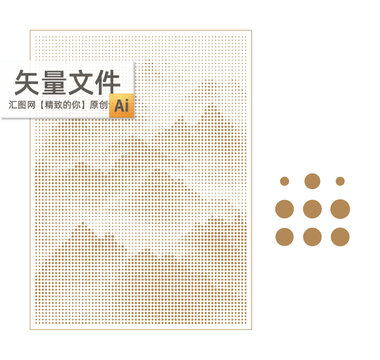 云雾山镂空板