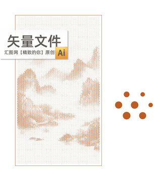 竖版水墨山冲孔板