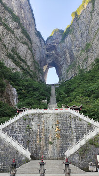 张家界天门山壮丽景观