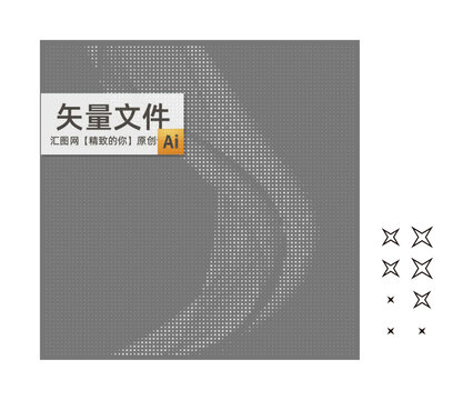 四角星镂空铝板