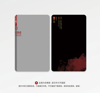 中式风格名片设计效果图