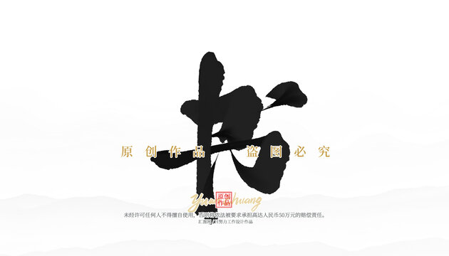 书