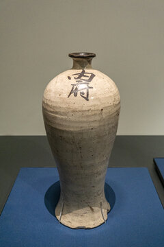 元代白釉黑彩内府铭梅瓶