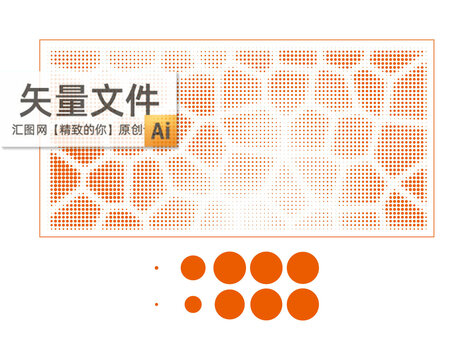 创意圆点冲孔墙