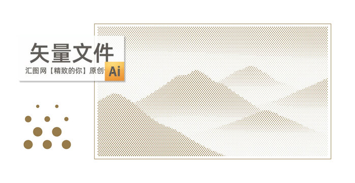 中式山镂空板