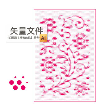 矢量圆孔花纹冲孔