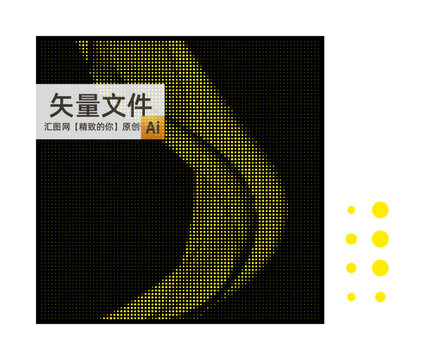 圆孔飘带