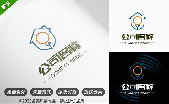 房屋主题创意公司标志设计