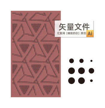 三角形冲孔花纹