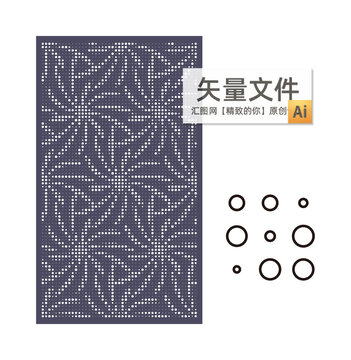 冲孔板