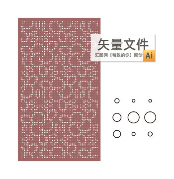 镂空板